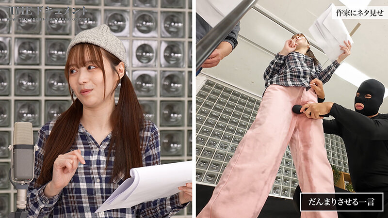 「可愛いよりも面白いって言われたい」どんなにイカされても笑いを取り続ける女芸人に密着男女コンビ芸人HARD - サンプル画像 - 3