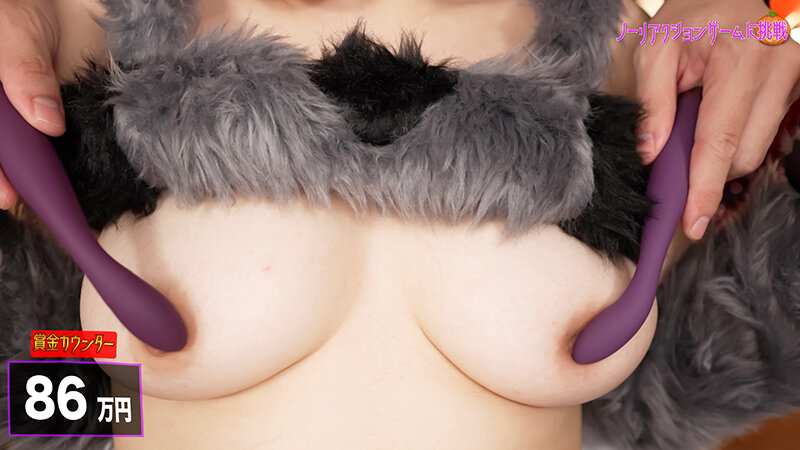 池袋のハロウィンで見つけたパリピが挑戦！巨乳の彼女が何をされても我慢できれば100万円ノーリアクションゲーム！ - サンプル画像 - 2