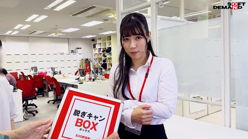 偏差値70越えのおもらし！？ハダカになるより恥ずかしい！脱ぎキャンBOX野球拳 編成部 中途1年目 植草結喜 - サンプル画像 - 3