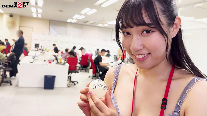 偏差値70越えのおもらし！？ハダカになるより恥ずかしい！脱ぎキャンBOX野球拳 編成部 中途1年目 植草結喜 - サンプル画像 - 7