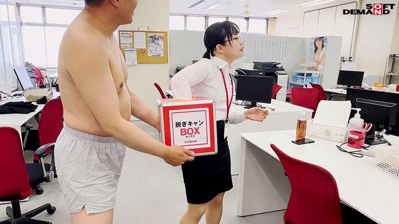 うどん好きプロモーション部 新卒1年目 米本亜希 つぶらなおっぱいコピー ハダカになるより恥ずかしい！脱ぎキャンBOX野球拳 - サンプル画像 - 5