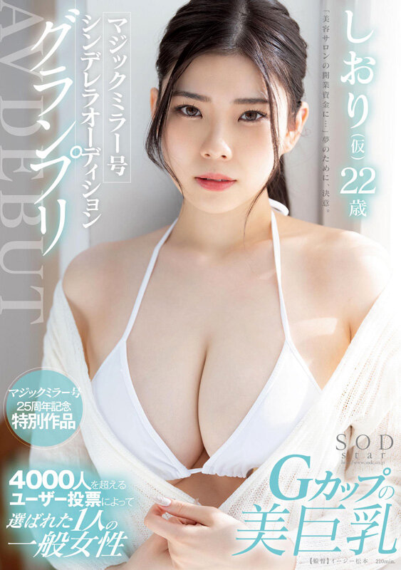 神木麗 3周年記念初総集編 男なら一度は抱いてみたいHカップ恵体の超美人を抱きまくる10時間 20作品20SEX - サンプル画像 - 3