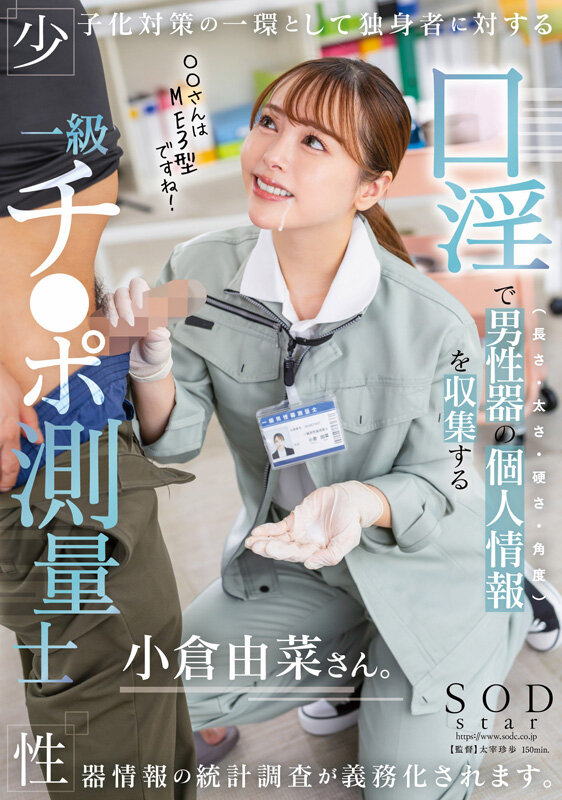 変幻自在の絶世美女 小倉由菜 最新タイトルを含めた5年ぶりの総集編厳選20作品20SEX - サンプル画像 - 20
