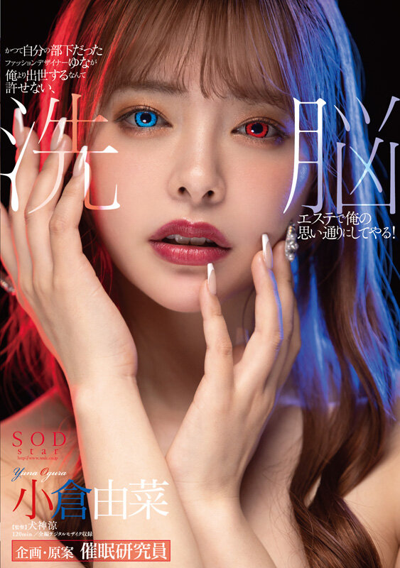 変幻自在の絶世美女 小倉由菜 最新タイトルを含めた5年ぶりの総集編厳選20作品20SEX - サンプル画像 - 8