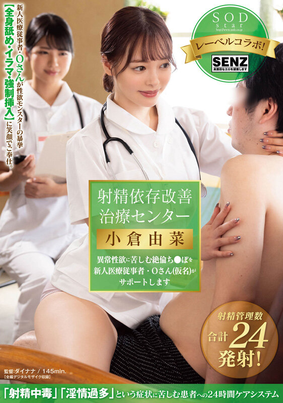 変幻自在の絶世美女 小倉由菜 最新タイトルを含めた5年ぶりの総集編厳選20作品20SEX - サンプル画像 - 9