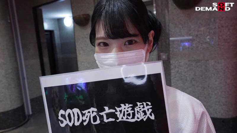 SNSで1年間約1000万人におっぱいを見られ経験人数が8人増えた Hカップ爆乳SOD女子社員 営業部中途入社3年目:中条彩那 入社一年目での性体験記録333分 - サンプル画像 - 10