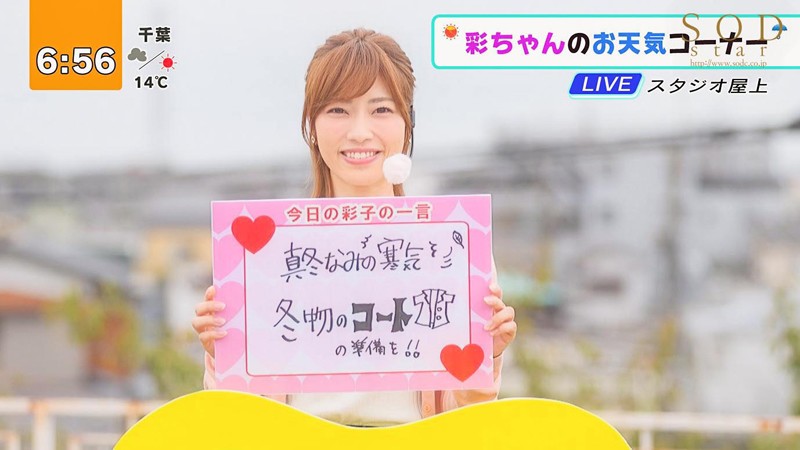 催●光線で支配されたお天気キャスター 市川まさみ - サンプル画像 - 15