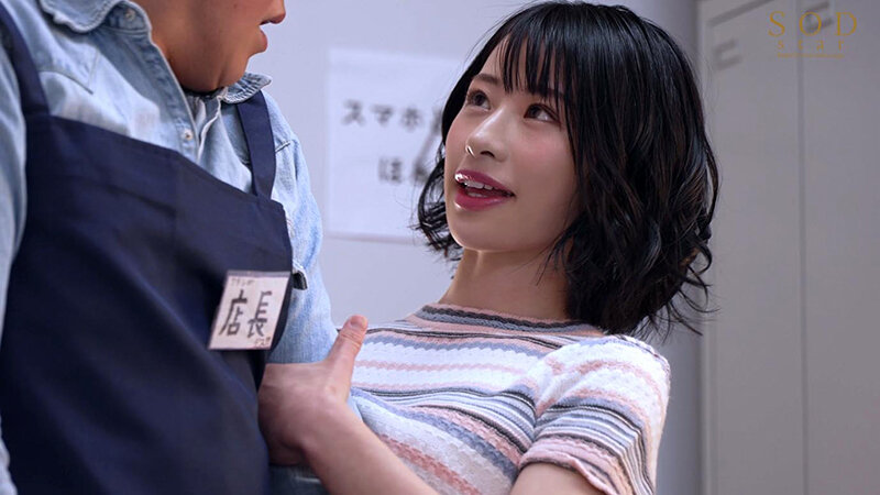 覚えたてのドスケベ淫語で僕を誘惑してくる居酒屋バイト先の生意気小悪魔女子校生 宮島めい～バイト中に逆痴●され、精子が空になっても何度も何度も射精（イ）かされまくった～ - サンプル画像 - 7