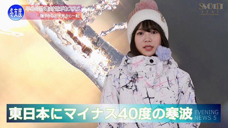 ロケ帰り相部屋NTR 大雪で東京に帰れなくなったお天気お姉さんが仕事の愚痴を聞いてくれる新人ADと朝まで一晩中何度もヤリまくった。天宮花南 - サンプル画像 - 4