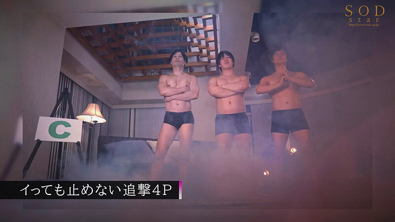 ヤリたい放題密室連れ回しイクイクSEXトライアスロンin the 4rooms 多香良 - サンプル画像 - 15
