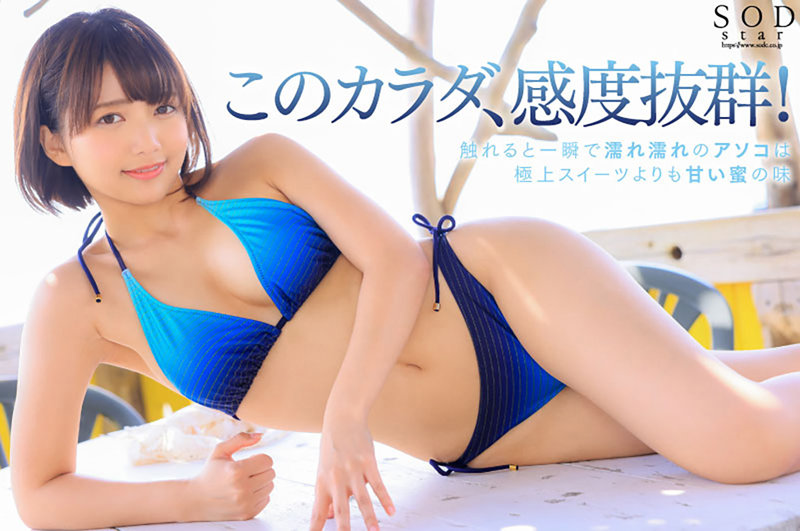 新人 星乃莉子 AV DEBUT いつもニコニコ性格最高の現役パティシエは騎乗位の腰使いがスゴかった！【圧倒的4K映像でヌク！】 - サンプル画像 - 10