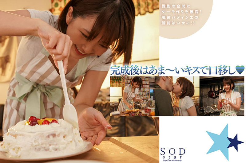 新人 星乃莉子 AV DEBUT いつもニコニコ性格最高の現役パティシエは騎乗位の腰使いがスゴかった！【圧倒的4K映像でヌク！】 - サンプル画像 - 13