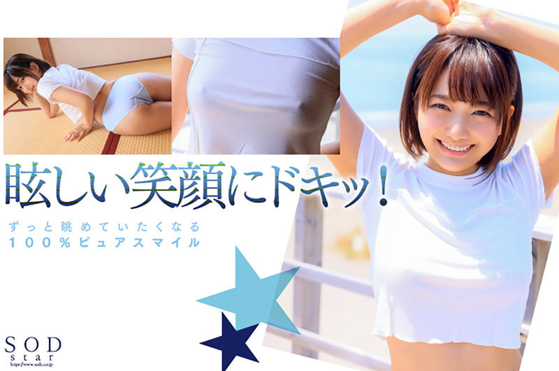 新人 星乃莉子 AV DEBUT いつもニコニコ性格最高の現役パティシエは騎乗位の腰使いがスゴかった！【圧倒的4K映像でヌク！】 - サンプル画像 - 3