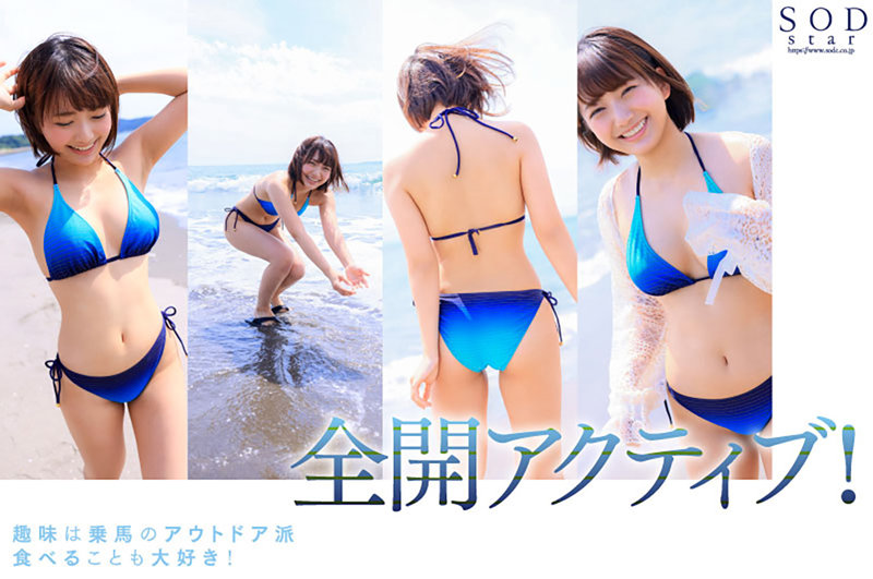 新人 星乃莉子 AV DEBUT いつもニコニコ性格最高の現役パティシエは騎乗位の腰使いがスゴかった！【圧倒的4K映像でヌク！】 - サンプル画像 - 6