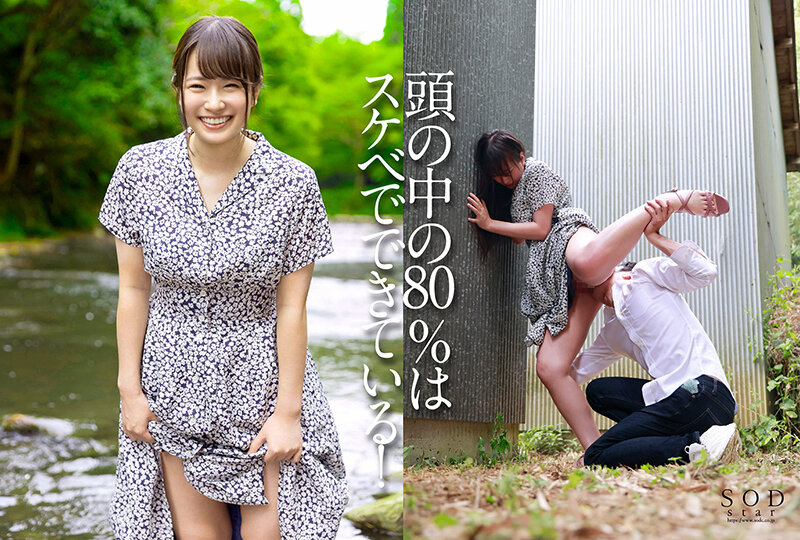 初体験で大絶頂 稲荷ある ＃初野外＆カーSEX ＃初オイルマッサージSEX ＃初コスプレ連続フェラ顔射 ＃初おもちゃ責めSEX ＃初3P 彼女とふれ合うと笑顔になって、ちょっとSになる。【圧倒的4K映像でヌク！】 - サンプル画像 - 6