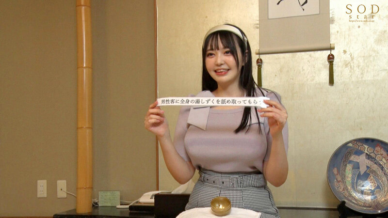 箱根湯本温泉を訪れた恋渕ももなちゃん（24）タオル一枚男湯入ってみませんか？HARD - サンプル画像 - 4