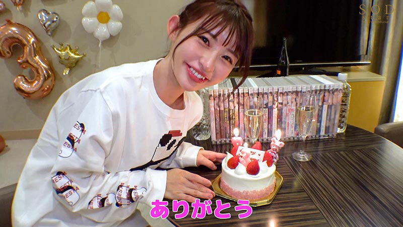 無邪気なおねだりフェイスにズキュン！ず～っと振り回されっぱなし イチャイチャ！たじたじ！ヤリまくり！ハメ撮り！デビュー3周年記念デート 宮島めい - サンプル画像 - 13