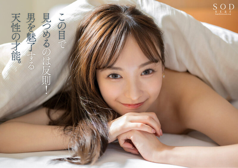 芸能界引退後、即AVデビュー 渚恋生【圧倒的4K映像でヌク！】 - サンプル画像 - 4