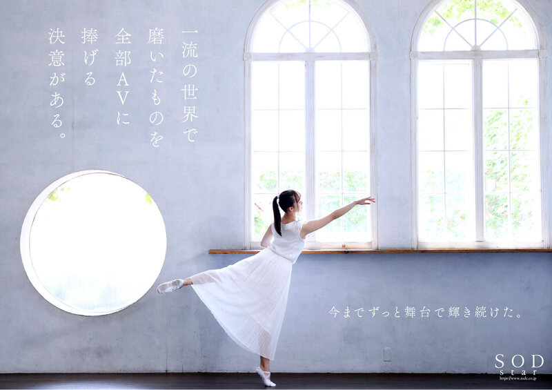 芸能界引退後、即AVデビュー 渚恋生【圧倒的4K映像でヌク！】 - サンプル画像 - 5