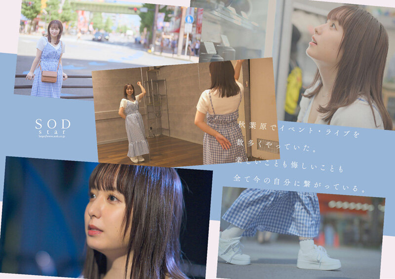 芸能人 矢埜愛茉 AV DEBUT【圧倒的4K映像でヌク！】 - サンプル画像 - 4