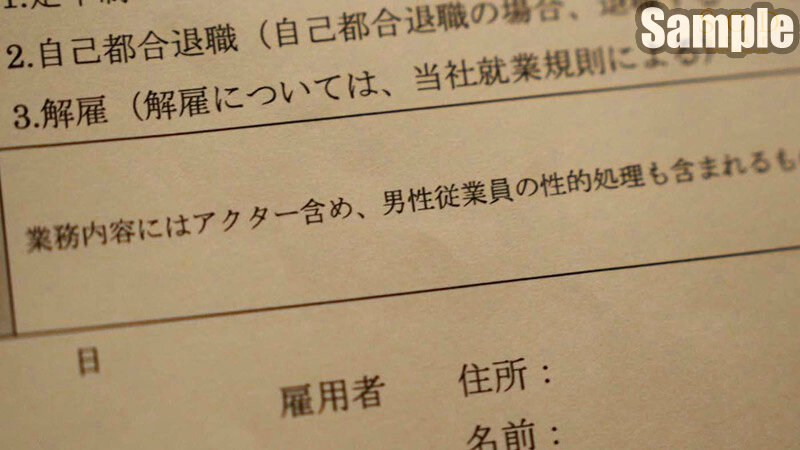 ヒーローショーの司会進行をしている元気で明るいお姉さんのお仕事は、楽屋裏で性欲処理として中出し輪●される事も含まれています。 紗倉まな - サンプル画像 - 5