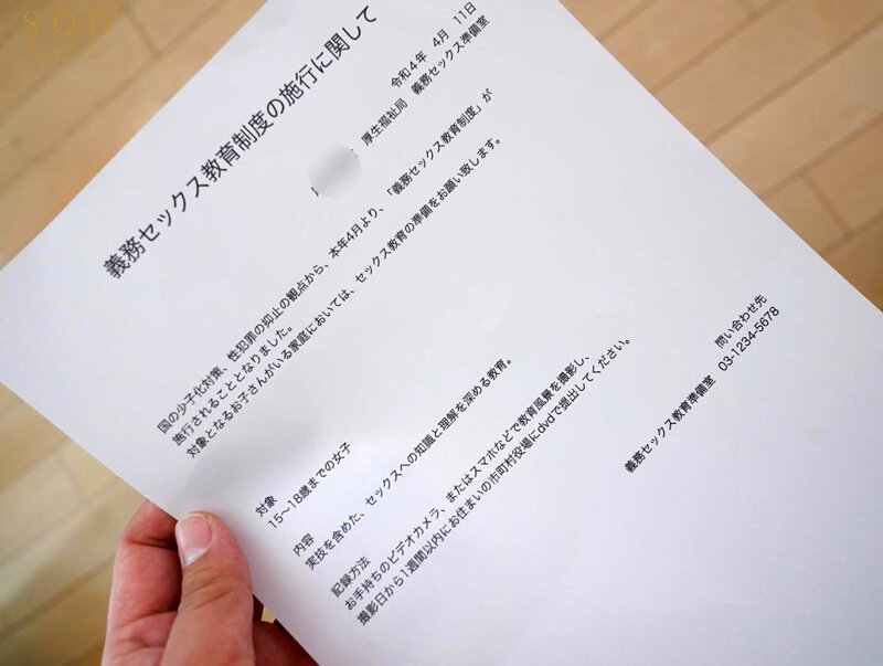 『親が娘にセックスを教える時代になりました。』家族で義務SEX性教育をすることになった日本 朝田ひまり - サンプル画像 - 4