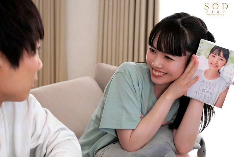 『妹がAV女優だった!?』AV大好きお兄ちゃんが妹が有名になるために一緒にSEXの猛特訓練習をやってみた!! 工藤ゆら - サンプル画像 - 5