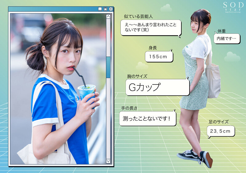 19才のきらめき 童顔Gカップ巨乳が眩しい現役女子大生 葵ななせ AV DEBUT【圧倒的4K映像でヌク！】 - サンプル画像 - 4