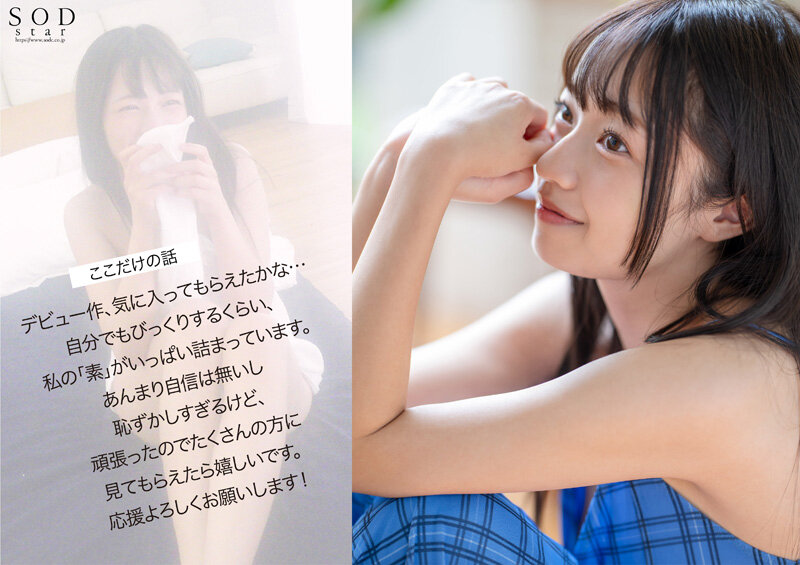 19才のきらめき 童顔Gカップ巨乳が眩しい現役女子大生 葵ななせ AV DEBUT【圧倒的4K映像でヌク！】 - サンプル画像 - 9