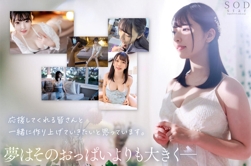 超大物新人 彩月七緒 AV DEBUT 大学生からスターへ いま始まるシンデレラストーリー【圧倒的4K映像でヌク！】 - サンプル画像 - 12