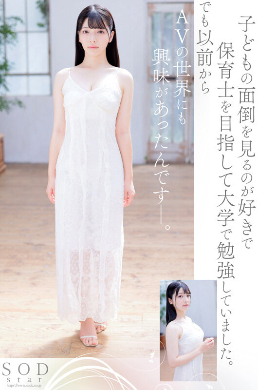 超大物新人 彩月七緒 AV DEBUT 大学生からスターへ いま始まるシンデレラストーリー【圧倒的4K映像でヌク！】 - サンプル画像 - 4