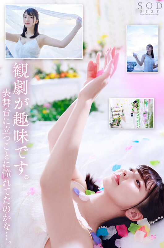 超大物新人 彩月七緒 AV DEBUT 大学生からスターへ いま始まるシンデレラストーリー【圧倒的4K映像でヌク！】 - サンプル画像 - 5