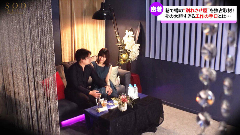 「あなたも寝取って差し上げましょうか？」巷で噂のスゴ腕別れさせ屋工作員A・Kさん（20代女性）への密着取材に成功。心もチ〇ポも掴む寝取り誘引中出しセックスの実態とは！？ 天宮花南 - サンプル画像 - 3