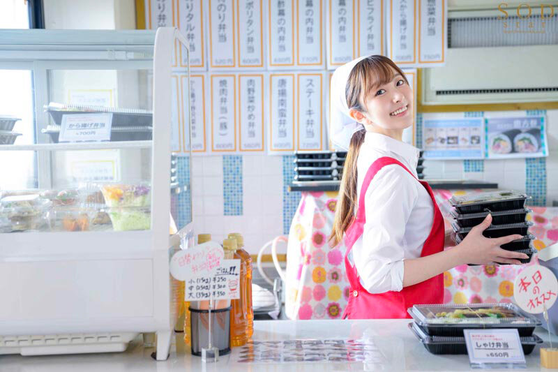 町のマドンナお弁当屋のひかりさんは8時間勤務後に夜な夜な客を試食しまくり胃も身体も虜にする。青空ひかり - サンプル画像 - 2