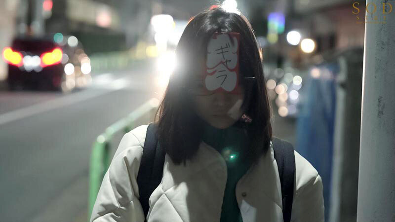 アラサー喪女ニート3 悪い男にナンパされた！ホスト風イケメンにホイホイついていったら、その仲間たちに干物マ×コをタライ回しにされちゃった。天宮花南 - サンプル画像 - 2