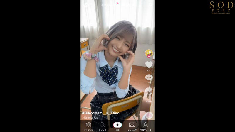 最終電車で遭遇した甘Sヤリマン家出ギャル！ パンチラ盗み撮りがバレたボクは通報と引き換えに家に住み着かれ何度も彼女の前で射精させられた 星乃莉子 - サンプル画像 - 4