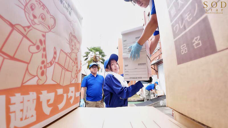 業務中3時間ずっと声我慢しながら即ズボハードピストンで突かれまくる引っ越し屋アルバイト・ななせちゃん（19） 葵ななせ - サンプル画像 - 2
