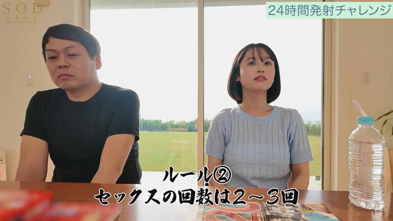 MINAMOジャンクションR18版 24時間ガチ巣ごもり生活SEXで無制限発射OK 合計9射精 MINAMO史上最大の素のSEX解禁 - サンプル画像 - 3