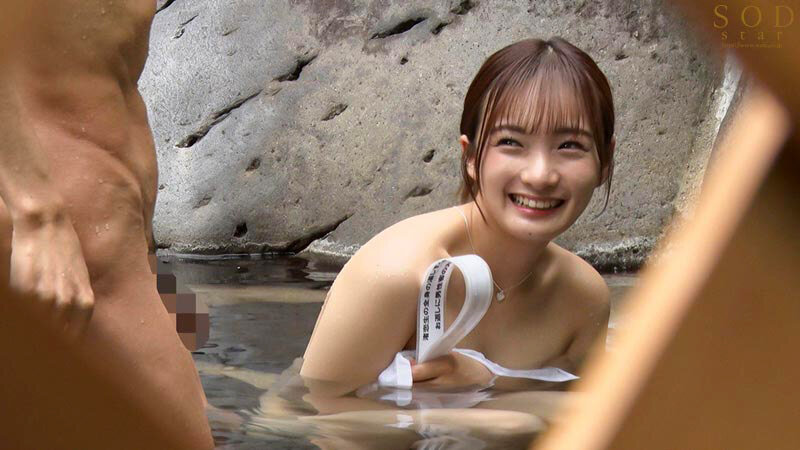 那須塩原温泉を訪れた渚恋生ちゃん（23）タオル一枚男湯入ってみませんか？HARD - サンプル画像 - 11
