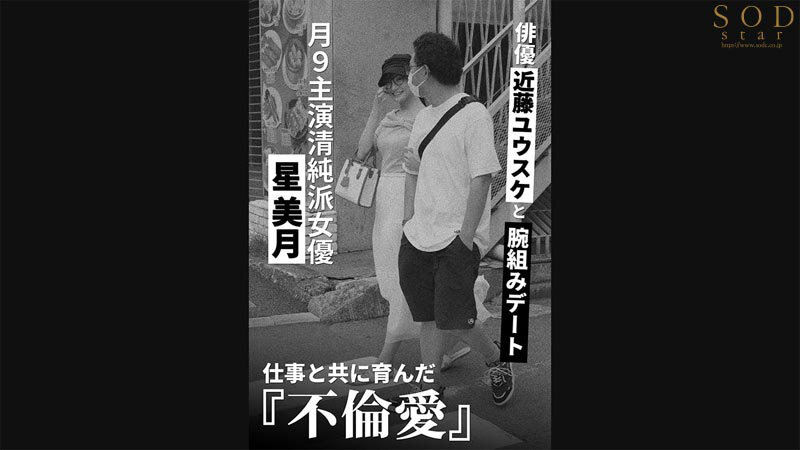 全部あの女が悪いんだから無理やりヤられても仕方がないよね？ 渚恋生 - サンプル画像 - 4