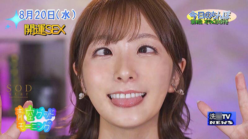 【洗●完了】人気アナウンサーランキング3年連続1位の女子アナひかりさんを性処理ダッチワイフにして売っています。 青空ひかり - サンプル画像 - 20