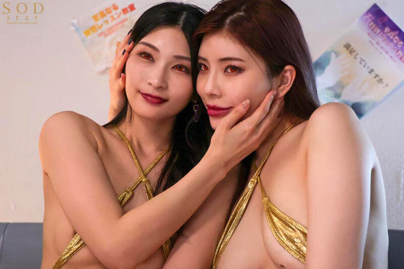 【部屋結界】SODstarコラボSPECIAL！～ようこそ僕だけの淫乱水泳スクールへイヒ！～スタイル抜群美女コーチを2人まとめて僕だけのいいなりご奉仕ペットに洗●支配 本庄鈴 神木麗【特典映像付き】 - サンプル画像 - 14