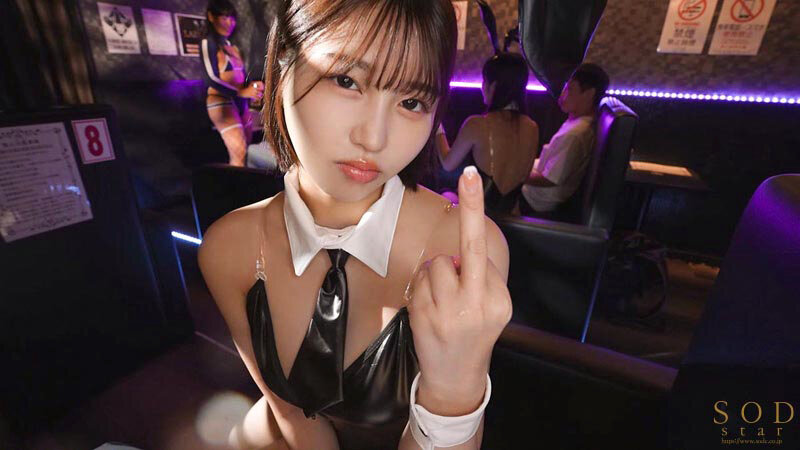 雑魚チンポを貶しながらも何度だってヌいてくれて本番までさせてくれる！日本一回転率の悪い罵倒バニーピンサロ！ 唯井まひろ - サンプル画像 - 4