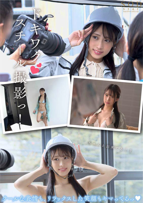 現役工場女子18歳 天音かんな AV DEBUT - サンプル画像 - 12