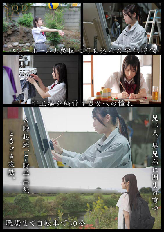 現役工場女子18歳 天音かんな AV DEBUT - サンプル画像 - 9