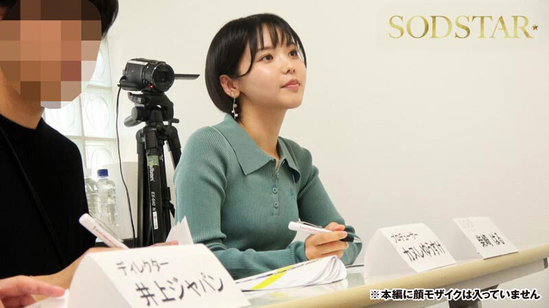 柴崎はる 初ファン感！ガチ恋オーディション。一般エントリー658名の中から1人だけ…夢のお泊りデート。 - サンプル画像 - 3