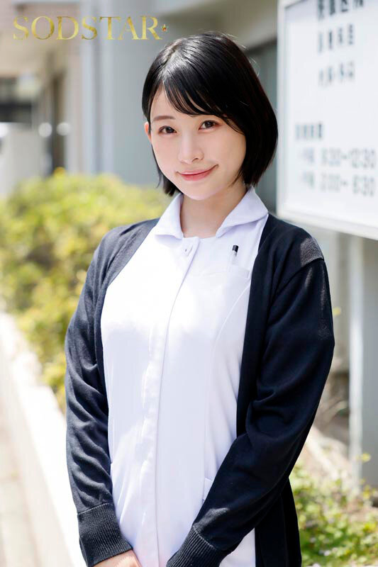 射精依存改善治療センター 異常性欲に苦しむ絶倫ち●ぽを新人医療従事者Mさん（仮名）がサポートします 宮島めい - サンプル画像 - 2