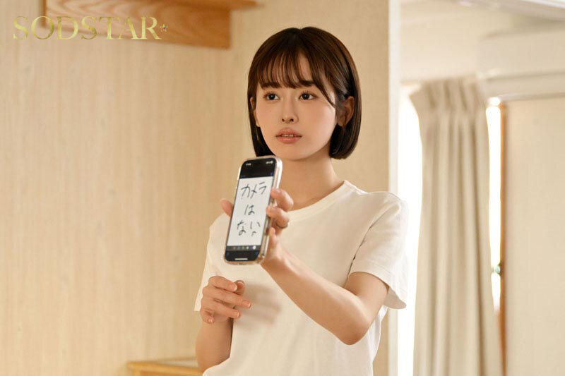 「MINAMOさん、俺たち夫婦でしょ！！」仕事一筋で 3 年セックスしていない捜査官MINAMOが部下男子と夫婦の演技をしていたら本当にセックスをすることに。捜査官から女になるまでの一週間捜査記録。 - サンプル画像 - 6