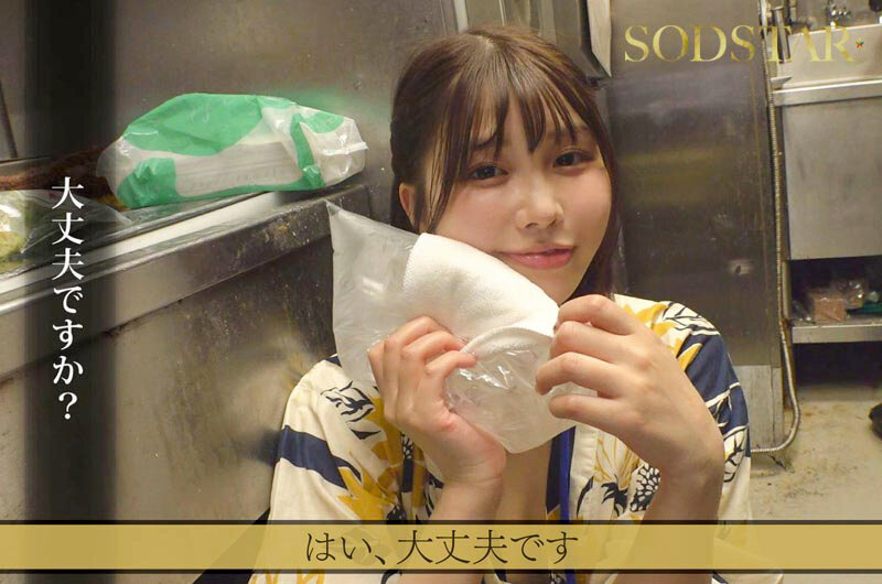 たった千円で超ペロペロに…？！早い安い上手いで話題の即尺ヌキありセンペロ酒場に密着！SODSTAR×SENZ 唯井まひろ - サンプル画像 - 5