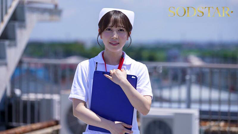 性欲処理専門セックス外来医院26 特別編 SODSTAR 小湊よつ葉 新人ナースの透明本気汁が糸引く真心診療 - サンプル画像 - 2